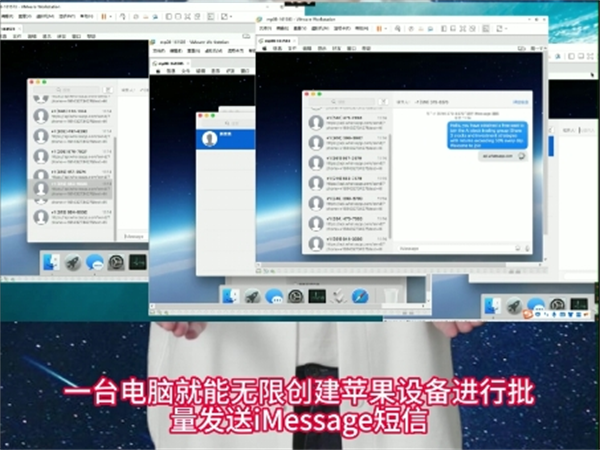 跨境iM群发系统多账号群发国际短信防风控技术解析!