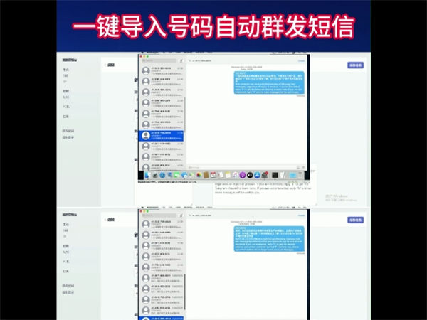 iMessage短信群发：东南亚市场获客专属群发实操玩法!