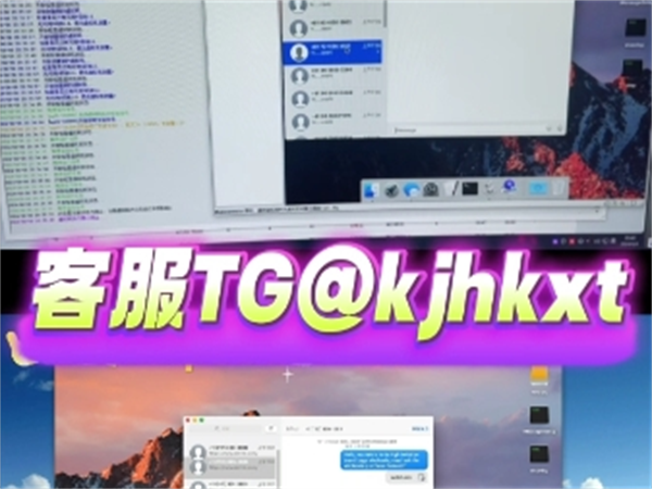苹果iMessage群发虚拟机自动化操作指南!