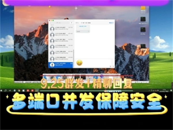 新手必看的苹果iM群发避坑指南!2026最新实操经验!
